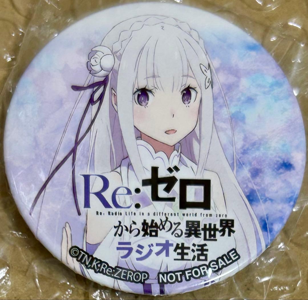 激レア　Re:ゼロから始める異世界生活　リゼロ　 音泉文化祭　缶バッジ　エミリア