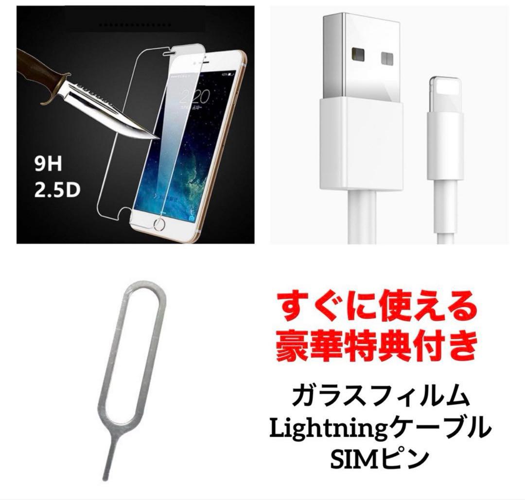 08 iPhone 12mini 128GB 新品バッテリー　SIMフリー