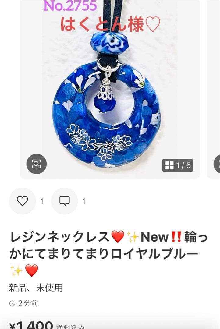 はくとん様❤️おまとめ専用ページです。6/26まで♡