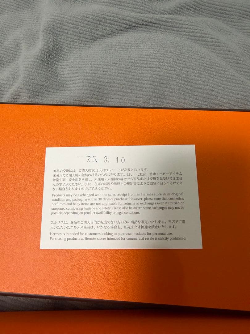 HERMES イエロー 長財布 箱付き