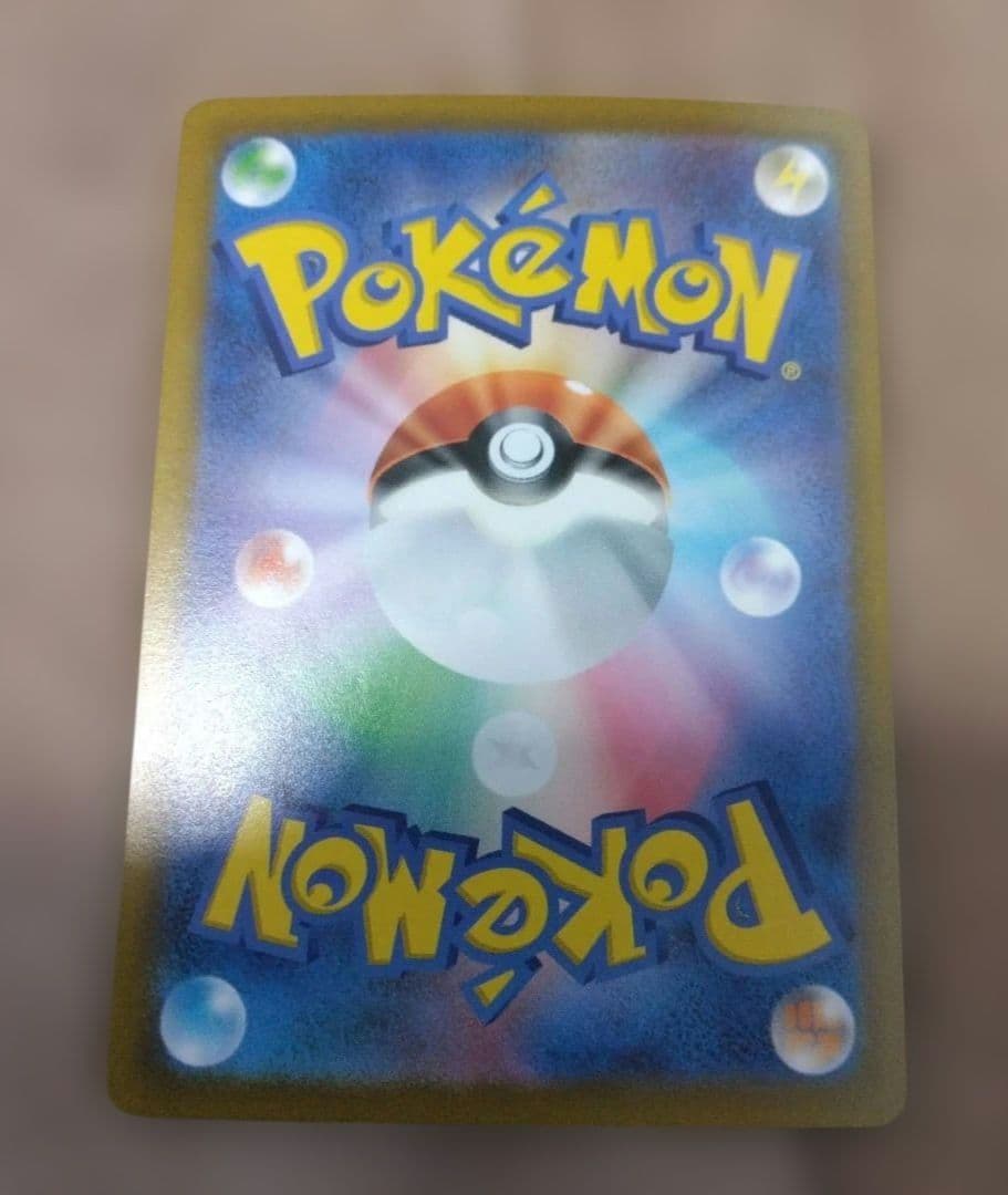 ポケモンカード　ARまとめ　30枚　メリープ　フシギソウ　ハクリュー　ピィ等