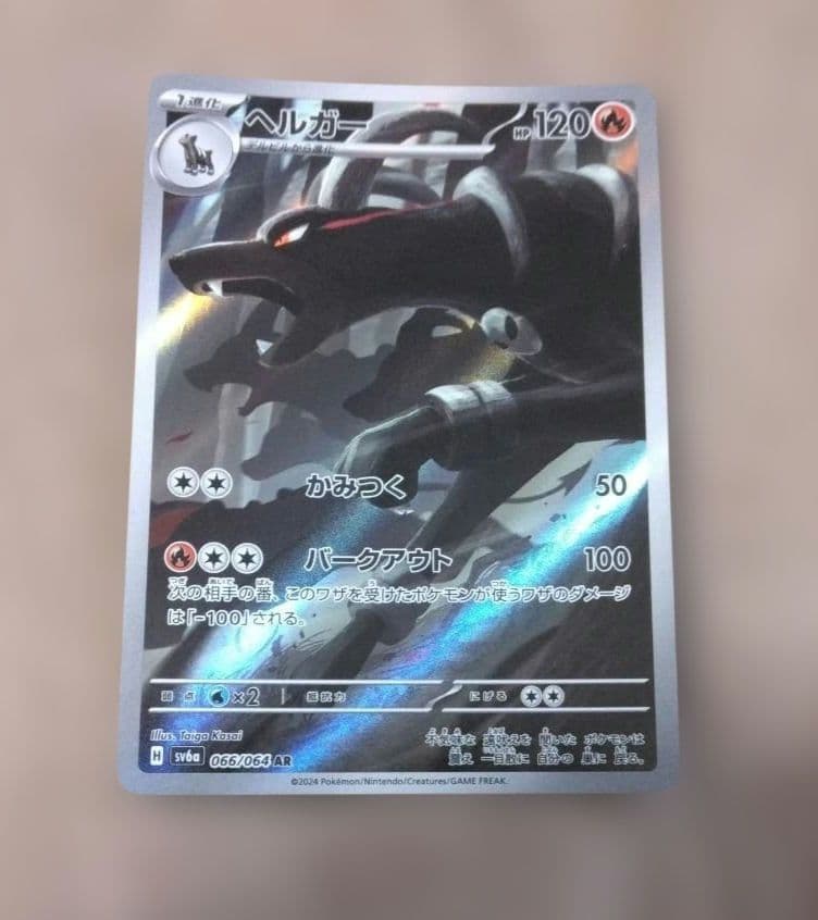 ポケモンカード　ARまとめ　30枚　メリープ　フシギソウ　ハクリュー　ピィ等