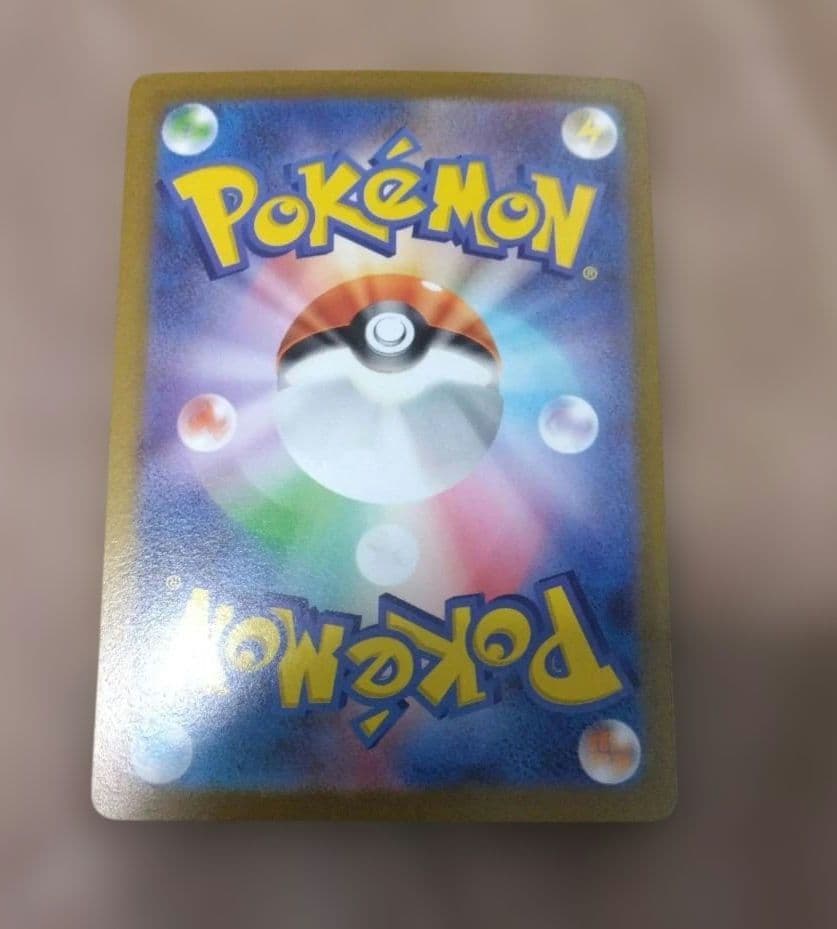 ポケモンカード　ARまとめ　30枚　メリープ　フシギソウ　ハクリュー　ピィ等