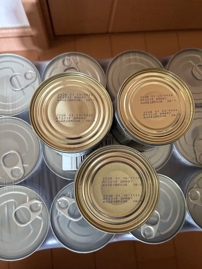 ぴこ　ロイヤルカナン　消化器サポート低脂肪ウェット缶　犬用　39缶