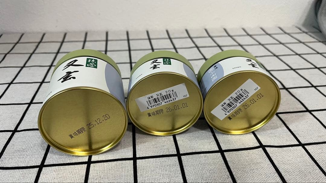 丸久小山園　又玄40g1個20g2個