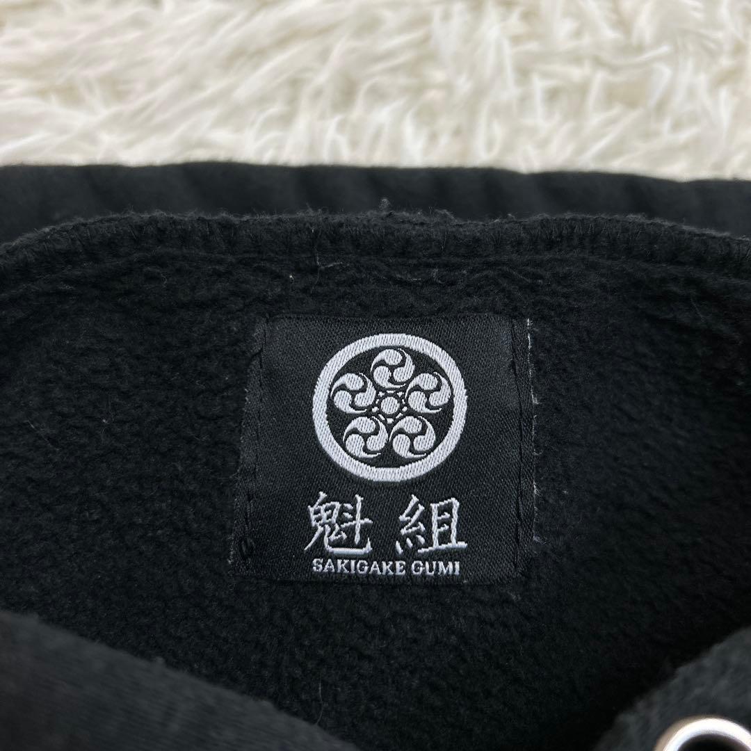 魁組 ダウンタウン パーカー 黒