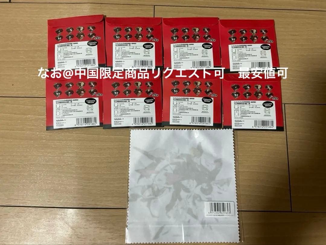 引越し代　中国限定　ペルソナ5 P5R GuGuGuGu 缶バッジ 非売品