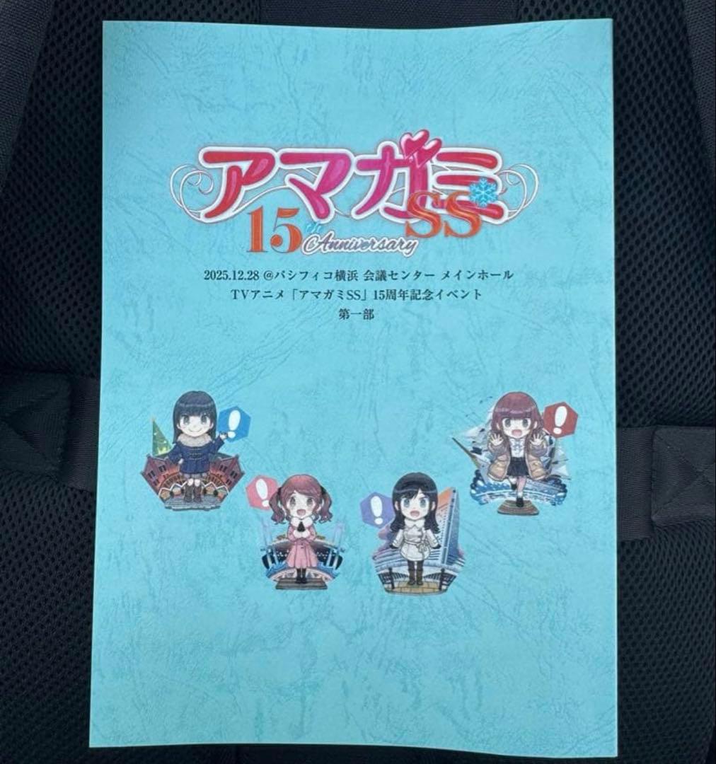 【新品】アマガミ15周年　特典　台本 アマガミSS　 1部