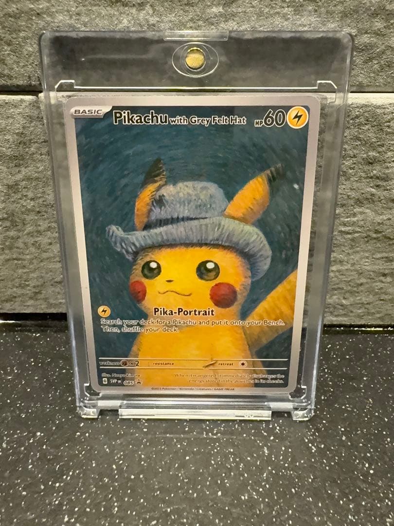 Y*i様 【300円企画】 ゴッホ ピカチュウ