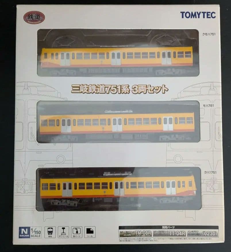TOMYTEC 三岐鉄道751系 3両セット