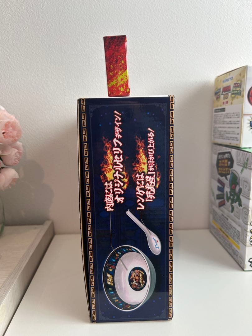 Sammy SANKYO 北斗の拳 断捨離セット‼️