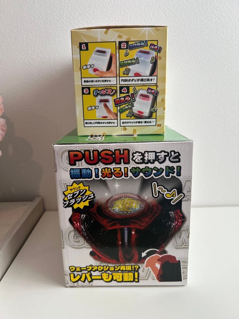 Sammy SANKYO 北斗の拳 断捨離セット‼️