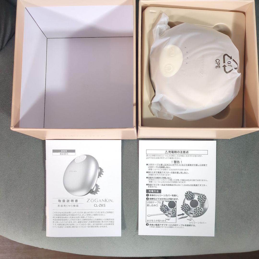 新品ゾーガンキンスカルプZOGANKIN CLZ25 美顔器