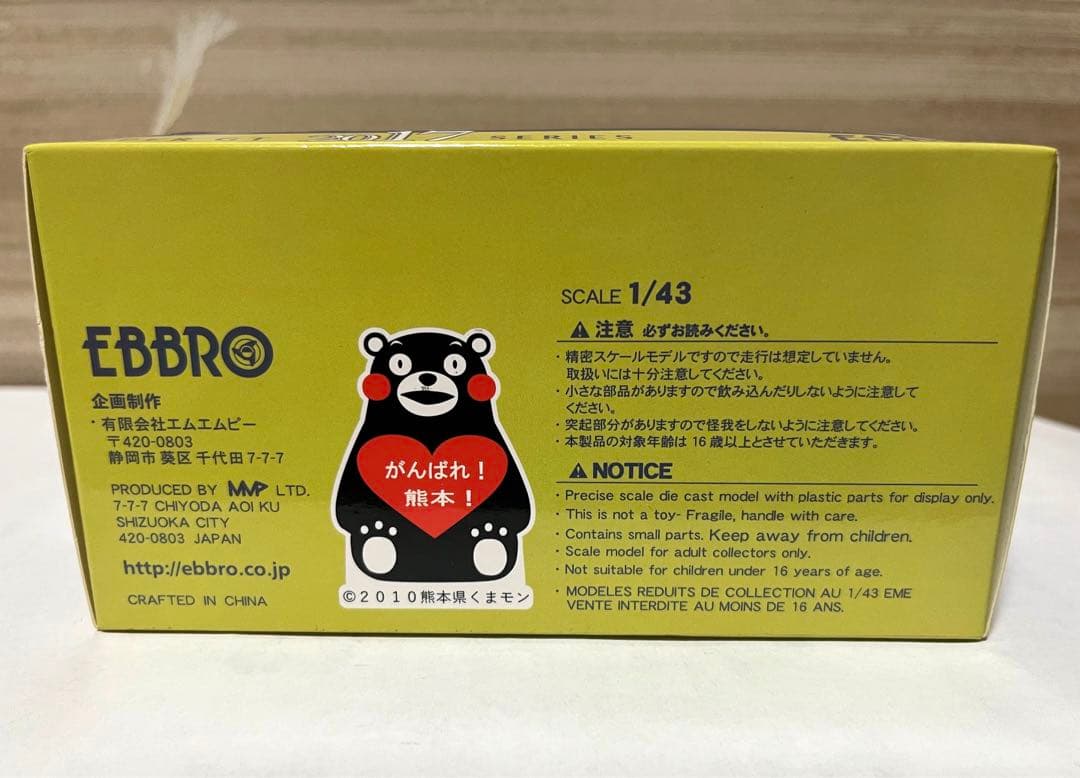 EBBRO 1/43 2017 SUPER GT トムス LC500 No.1