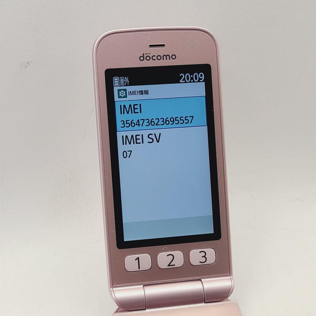 ☆新品・未使用☆simフリー☆富士通 らくらくホン F-01M ピンク ドコモ