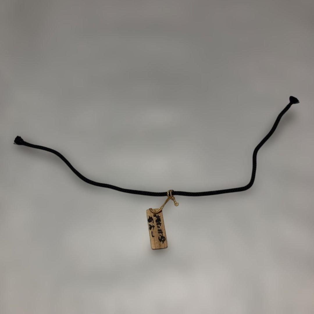 (珍品)茶道具　海田曲巷作　旅持用茶杓　 専用仕服付