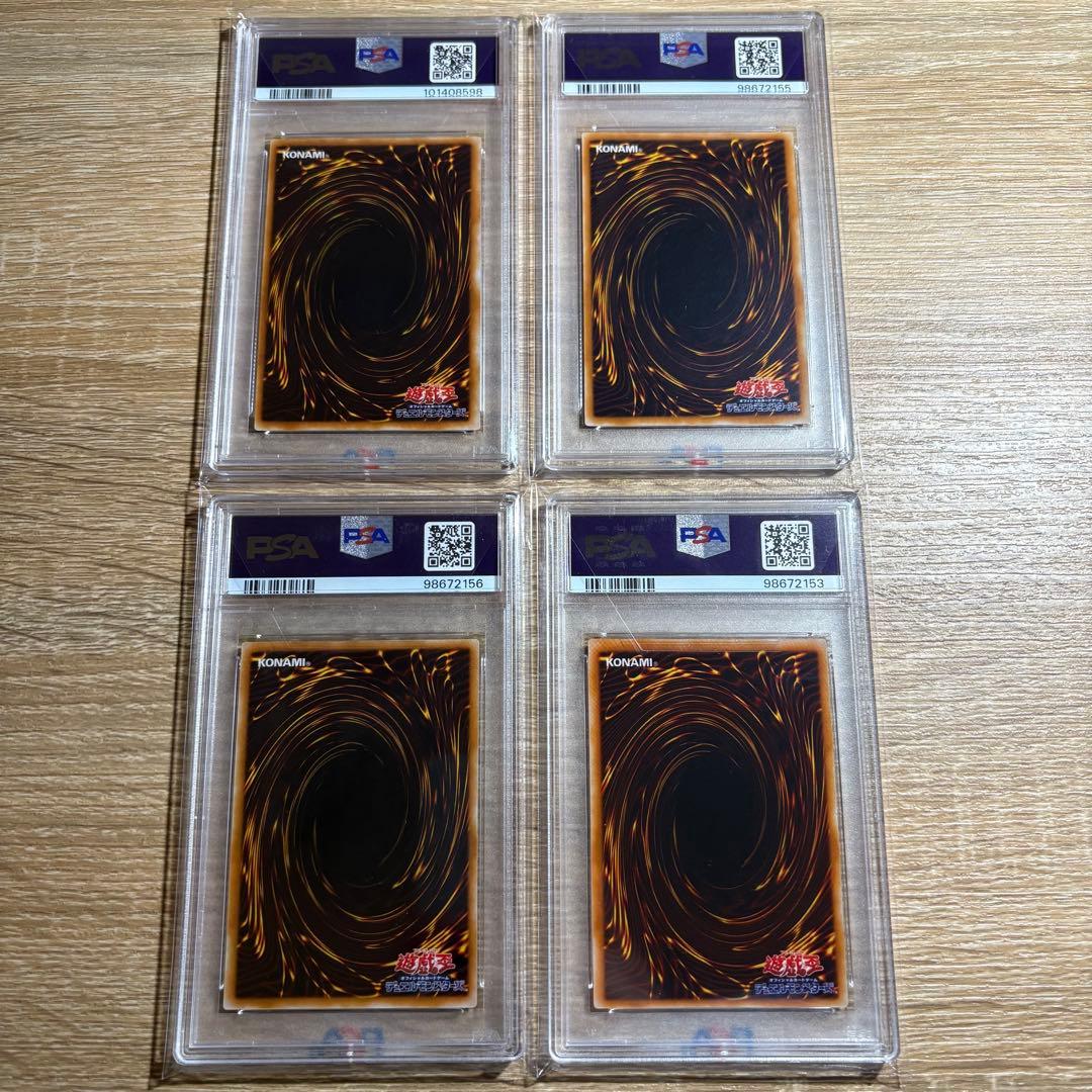 PSA 4枚セット 美品　サンガ　ヒューガ　スーガ　ゲートガーディアン　初期