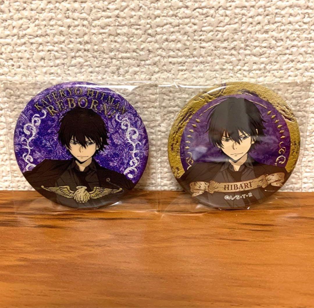 リボーン　缶バッジ　AVIOT イヤホンコラボ　 レア　ノーマル　雲雀 恭弥