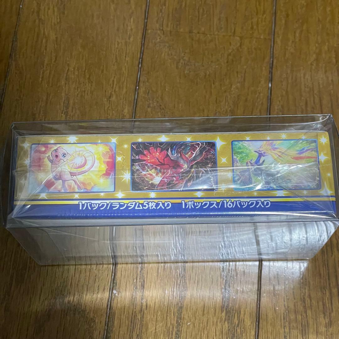 ポケモンカード 25th ANNIVERSARY COLLECTION