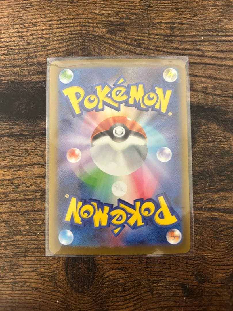 【超美品】ポケモンカードゲーム メガゲンガーEX SAR 強化保護ケース付き