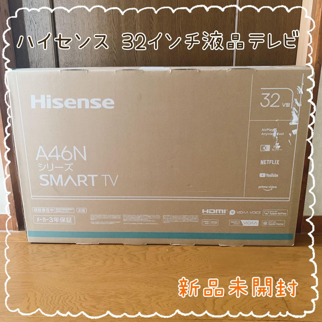 ハイセンス◎A46NシリーズSMART TV◎32V型液晶テレビ◎Hisense