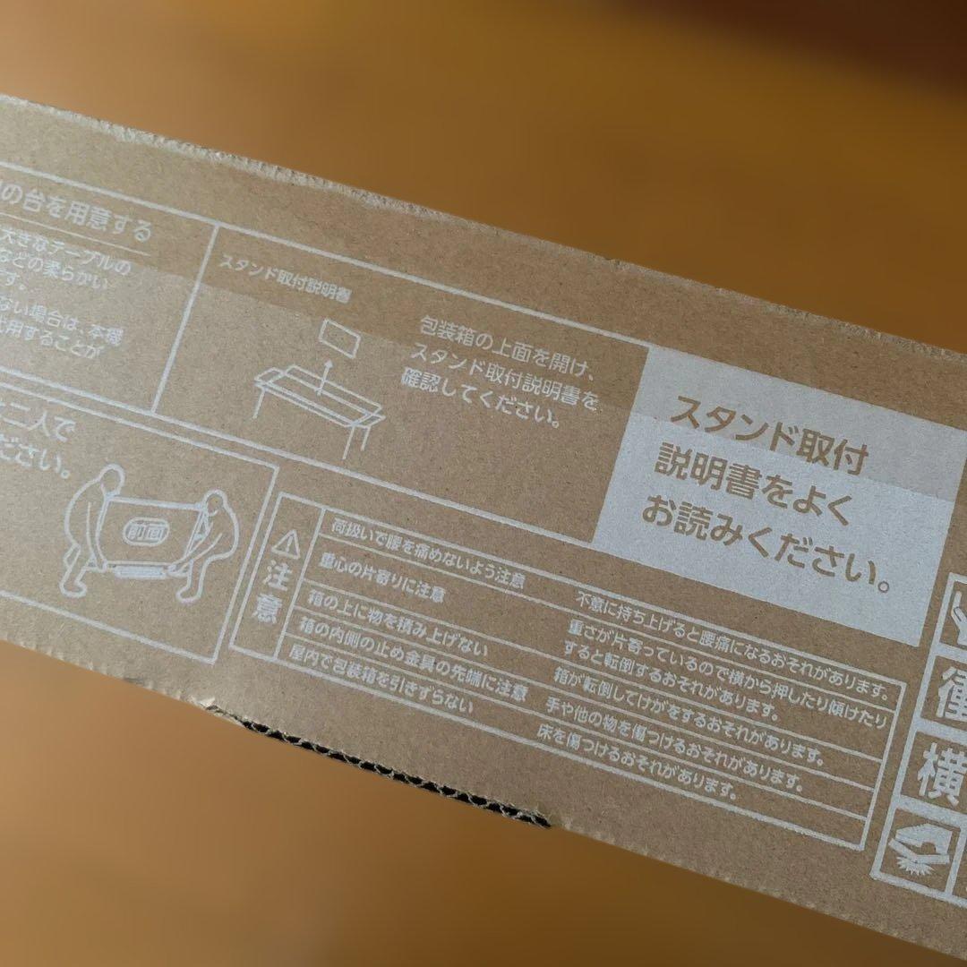 ハイセンス◎A46NシリーズSMART TV◎32V型液晶テレビ◎Hisense