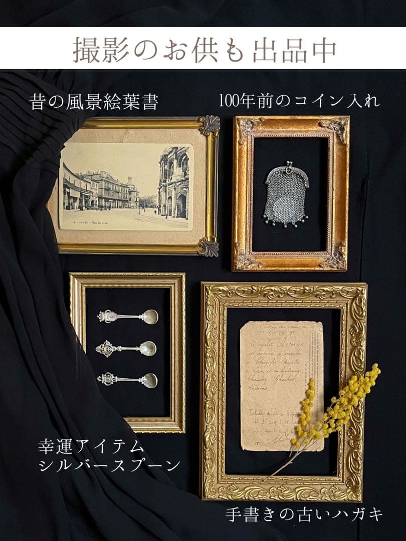 ◆フランスアンティーク｜写真立てフレームフォトスタンド木枠額縁額装ガラス壁掛け