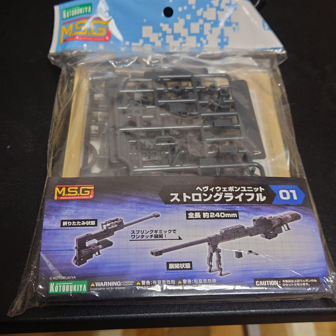 ザク アメイジング HG ガンプラ 武器セット付き