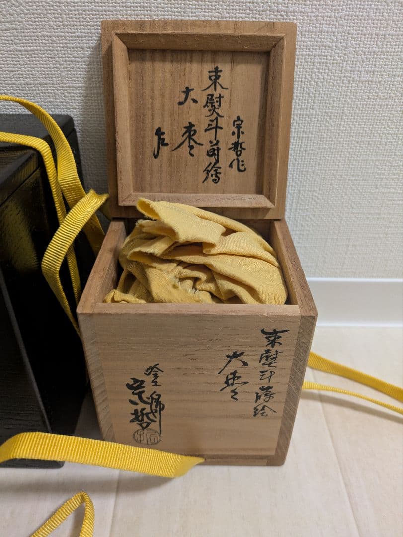 棗　蒔絵　茶道具　茶入