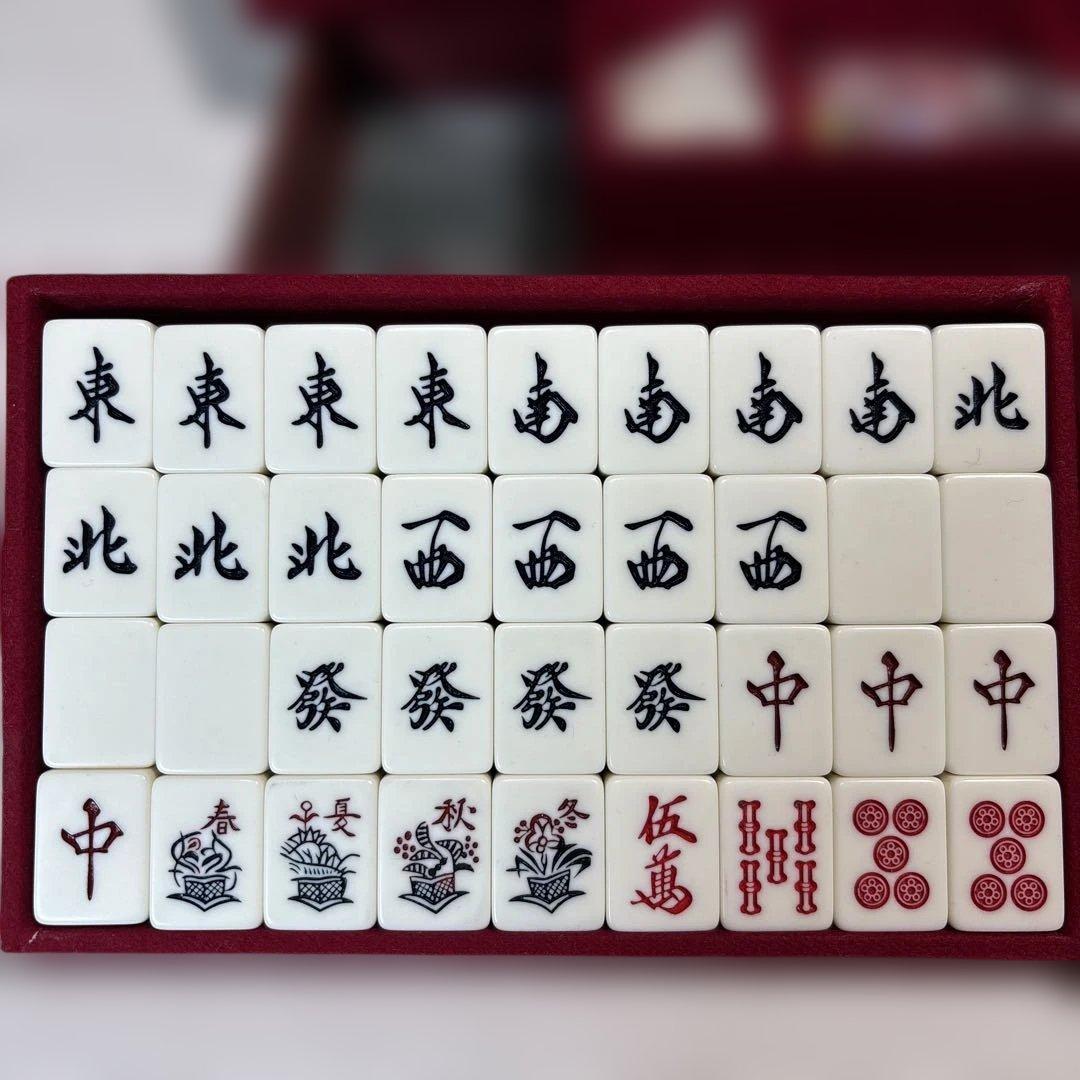 麻雀牌 背面黒 キングバード 昭和レトロ