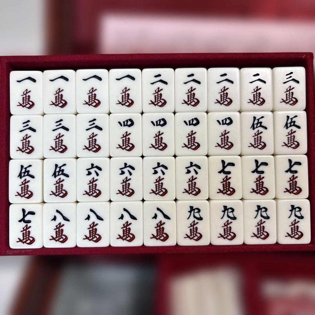 麻雀牌 背面黒 キングバード 昭和レトロ