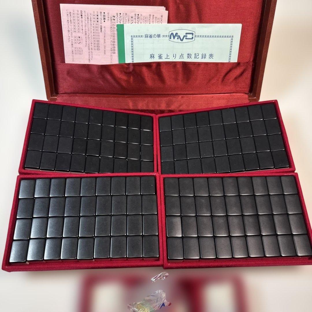 麻雀牌 背面黒 キングバード 昭和レトロ