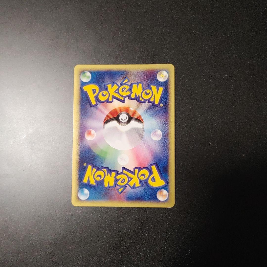 【美品】 カイリュー 126/128 eカード 1ed キラ 1st