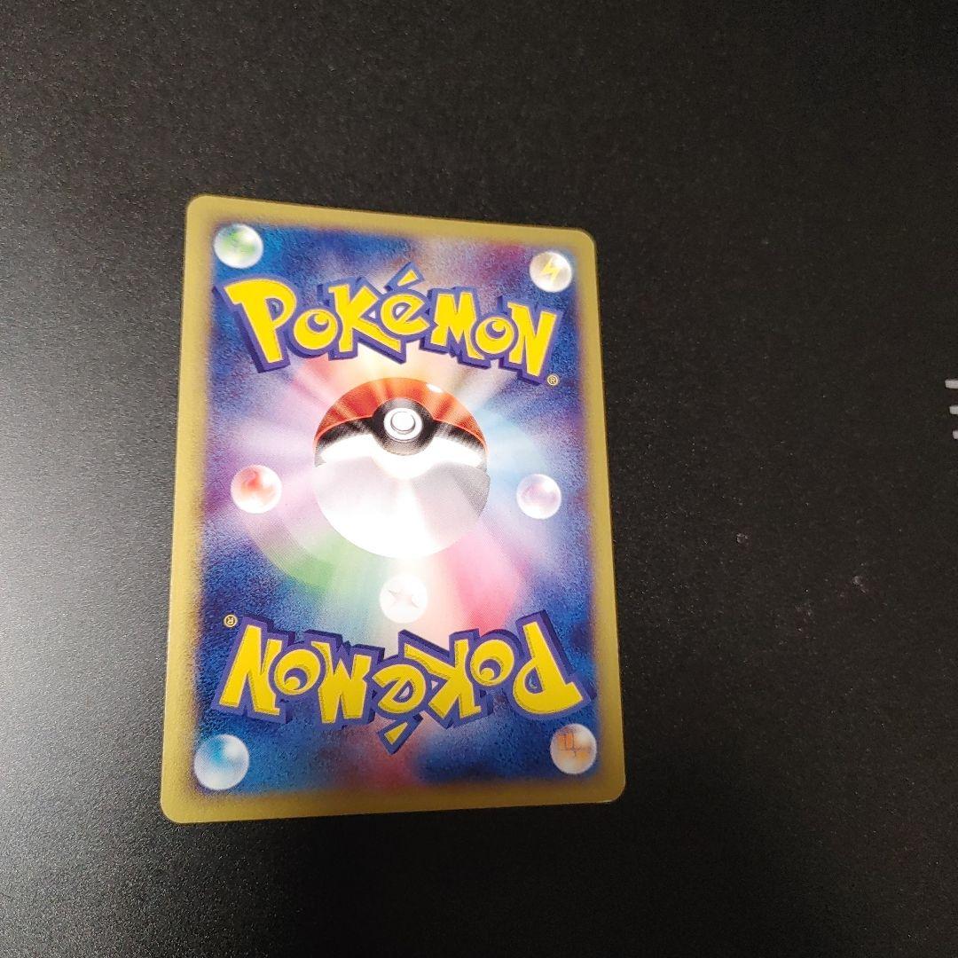 【美品】 カイリュー 126/128 eカード 1ed キラ 1st