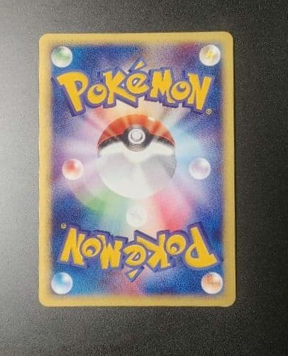 【美品】 カイリュー 126/128 eカード 1ed キラ 1st