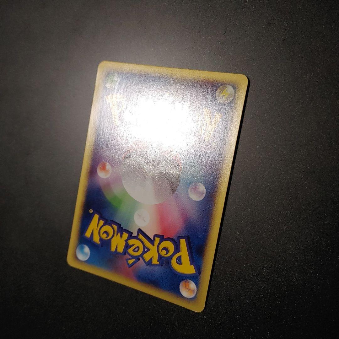 【美品】 カイリュー 126/128 eカード 1ed キラ 1st