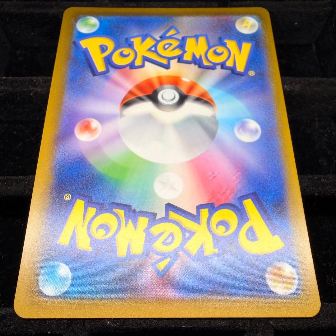 【良個体・美品】メガゲンガーex sar 240/193