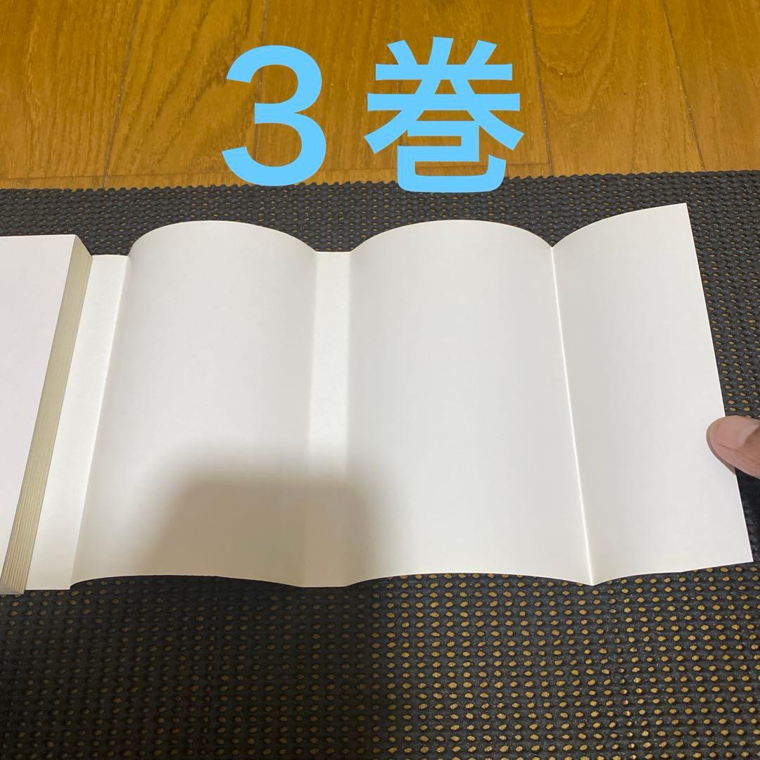 富野由悠季　機動戦士ガンダム　ハイ・ストリーマー　初版全巻セット　帯・チラシ付き