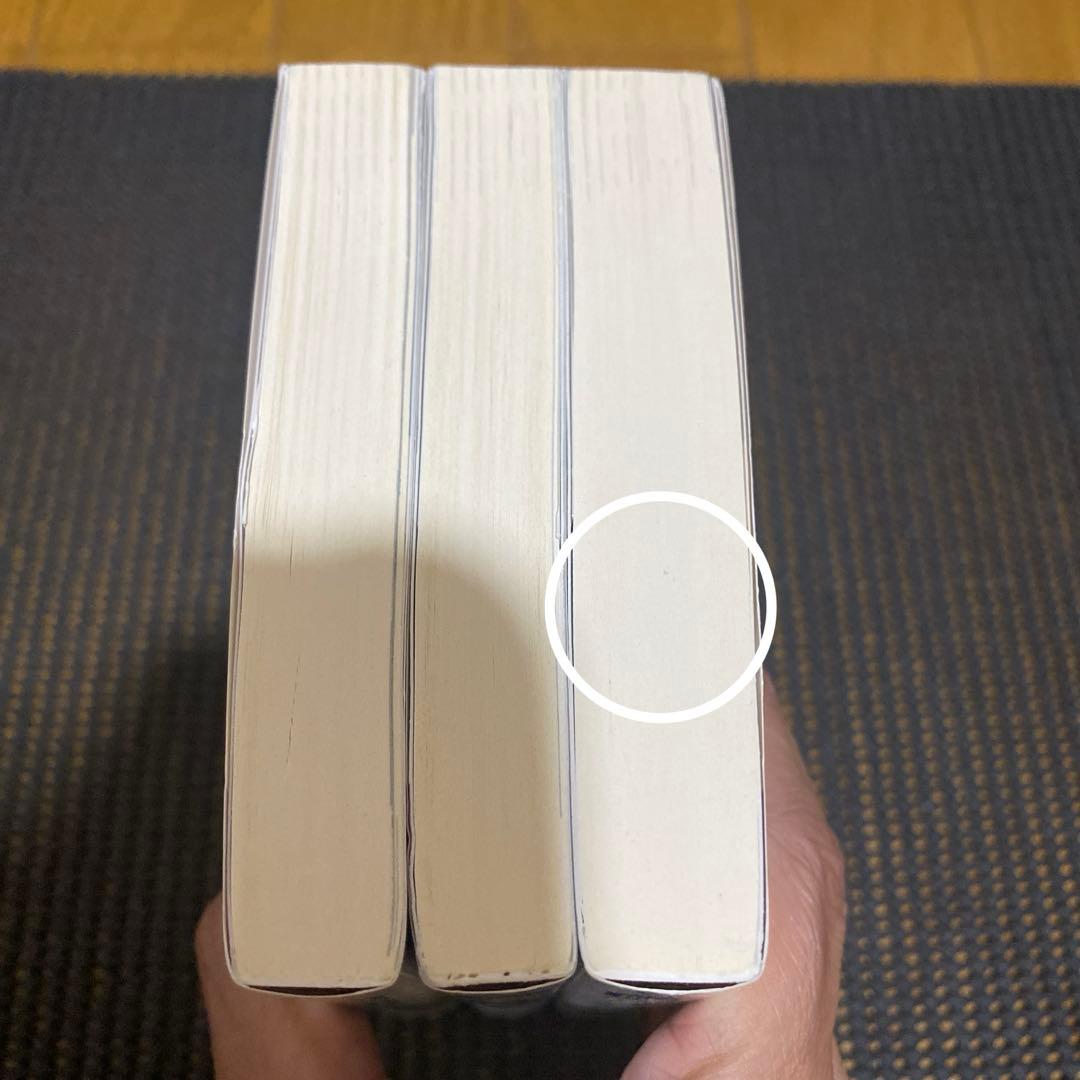 富野由悠季　機動戦士ガンダム　ハイ・ストリーマー　初版全巻セット　帯・チラシ付き