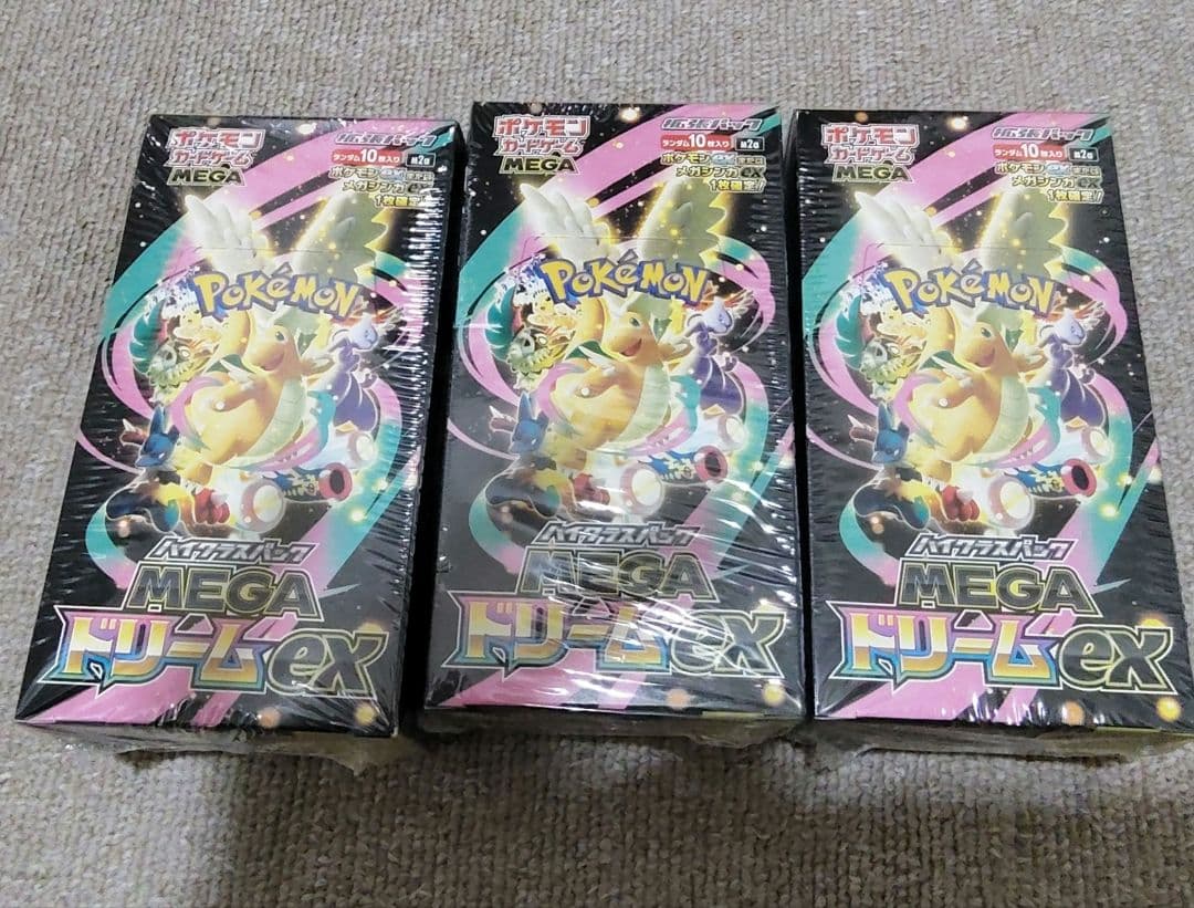 ポケモンカード MEGA ドリームEX ボックス 3個セット