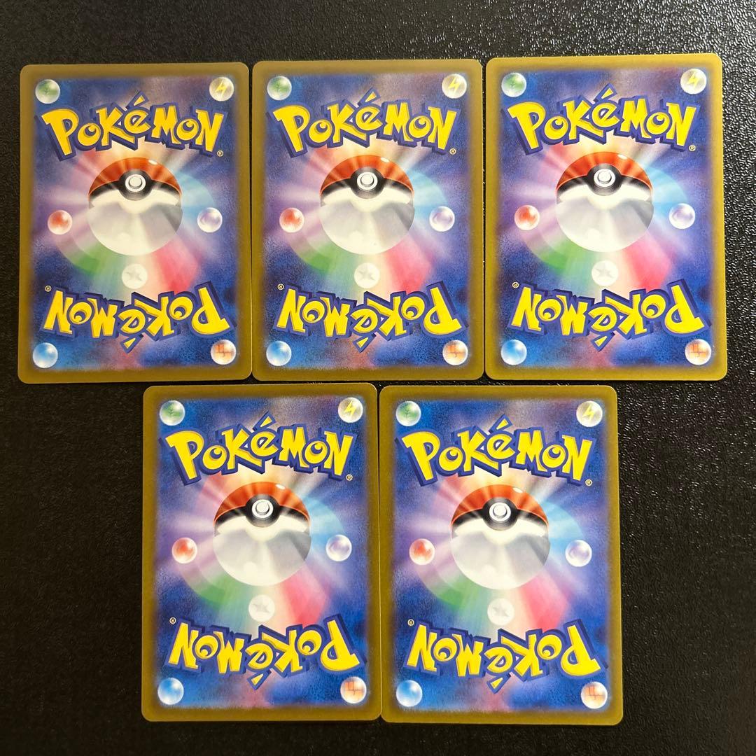 ポケモンカード メガドリームex MA コンプリートセット