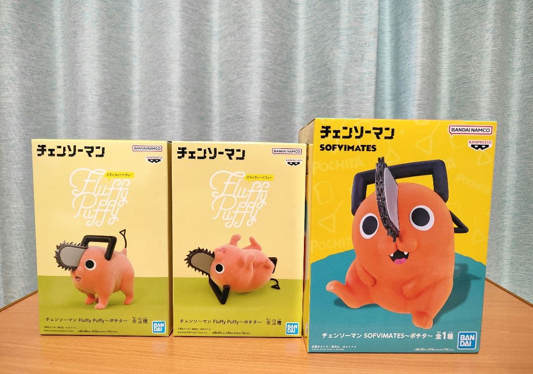 ポチタ フィギュア 3点セット