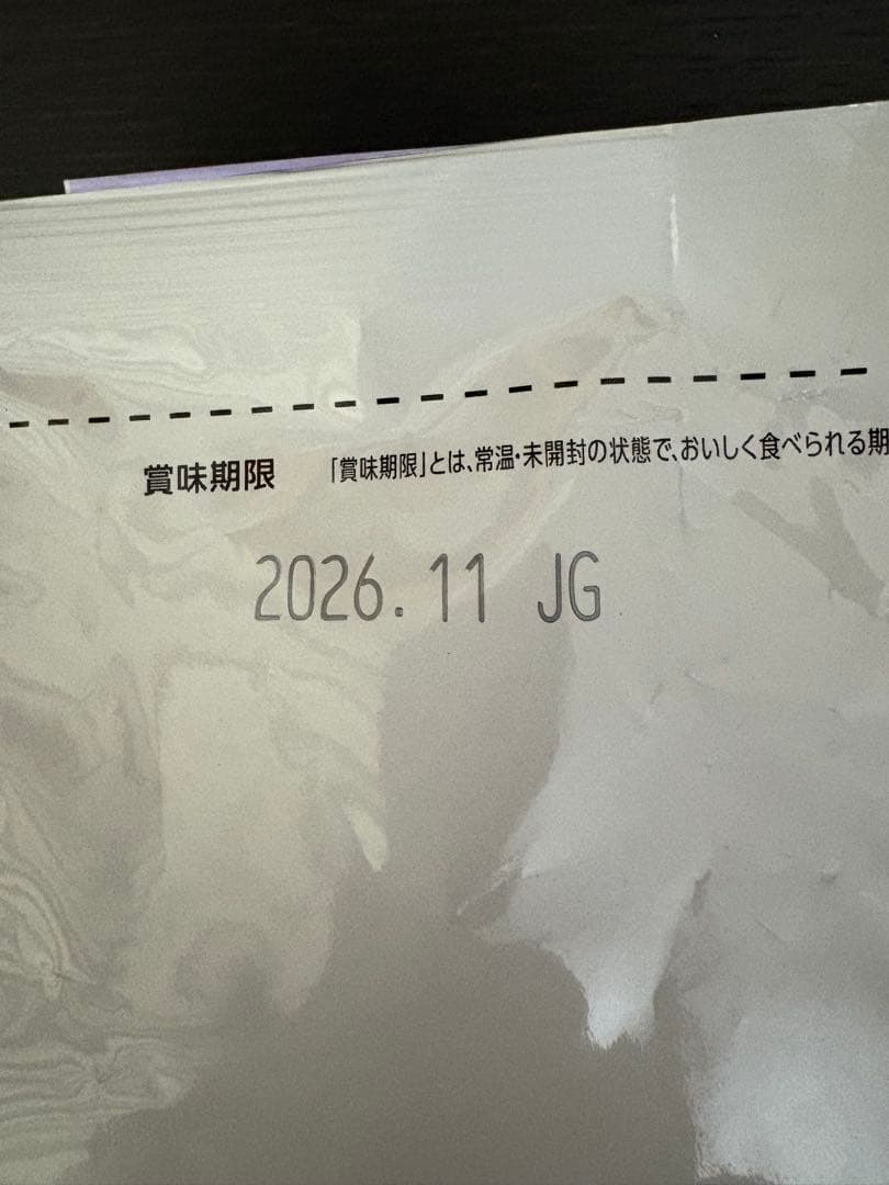 ドクターズケア尿石ケア犬用3kgと500g×2袋！