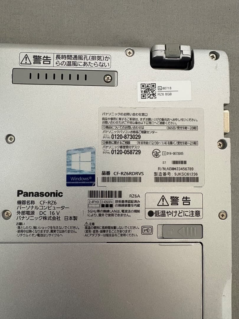 2in1モデルPanasonic Let`s note CF-RZ6 10.1型