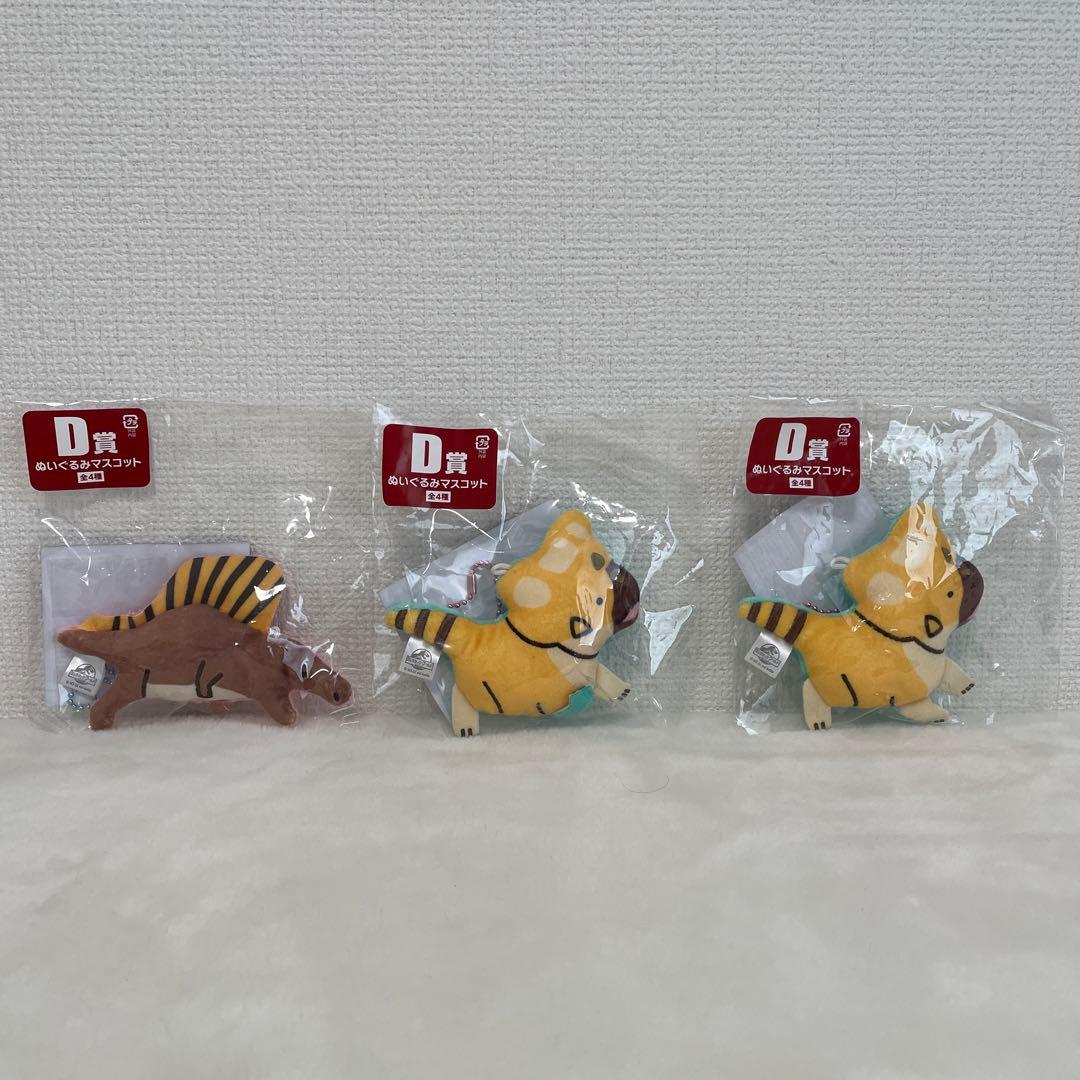 ジュラシックワールド まとめ売り