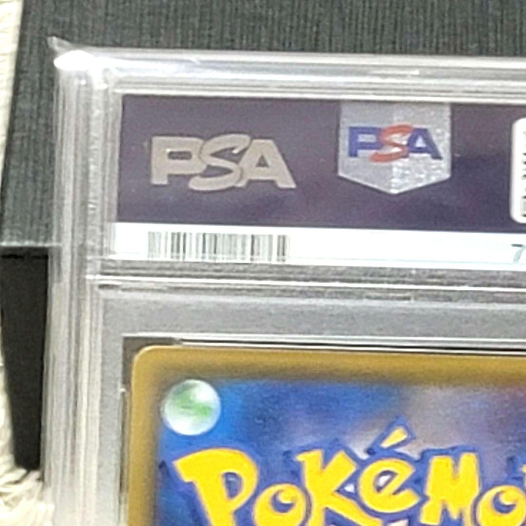 PSA10 ゼクロム ポケモンカード プロモ 25th ANNIVERSARY