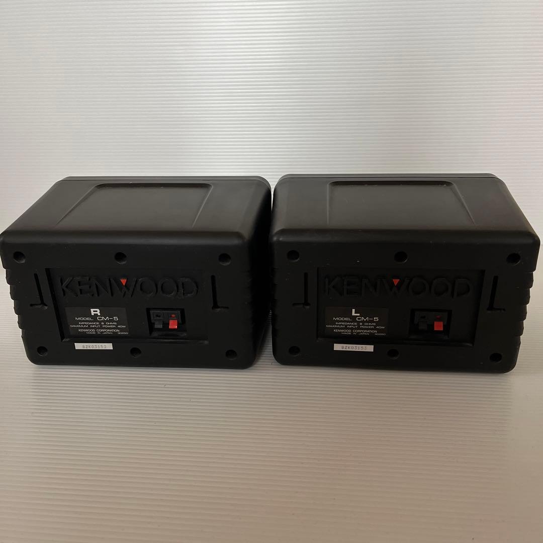 ケンウッド　コンパクトサブスピーカー　40W