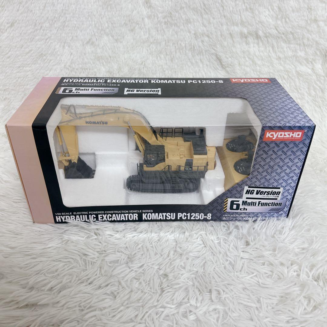 【極美品】京商 コマツ PC1250-8 HG 油圧ショベル　動作確認済