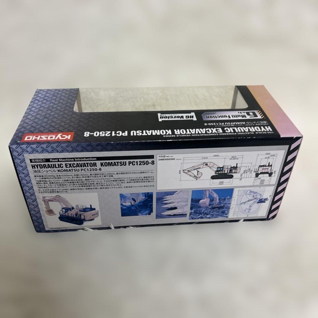 【極美品】京商 コマツ PC1250-8 HG 油圧ショベル　動作確認済