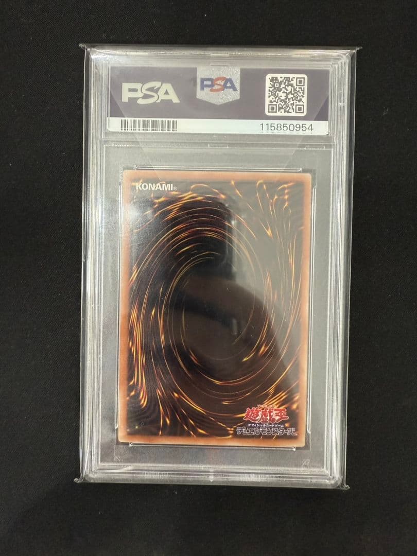 PSA10 遊戯王 ブラック・マジシャン・ガール ピンクver 25th